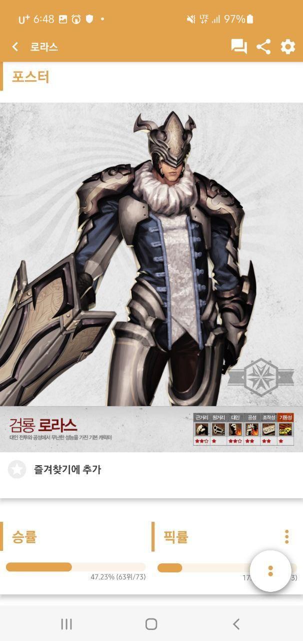 Motivational Status English 2021 screenshot image 7_Popularmodapk.com