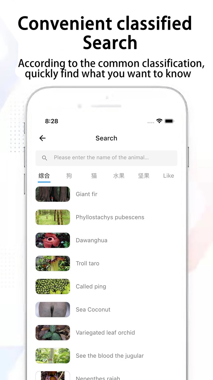Animal & Plant Recognition 3D screenshot image 21_Popularmodapk.com