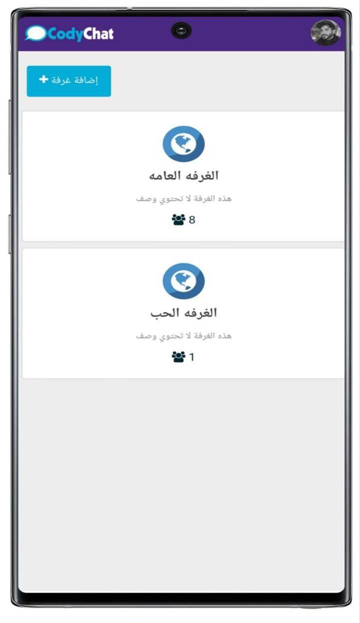 شات سوالف العراق screenshot image 4_Popularmodapk.com