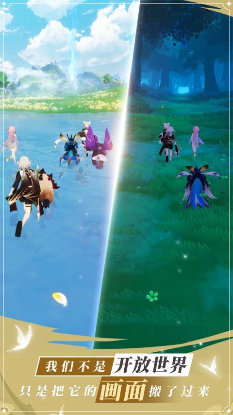 龙与世界的尽头 screenshot image 3_Popularmodapk.com