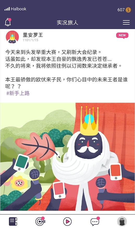 Subscribe to My Adventure<span>(Unlimited Money)</span> screenshot image 27_Popularmodapk.com