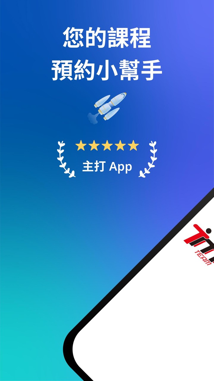 堤姆博愛綜合運動中心 screenshot image 4_Popularmodapk.com