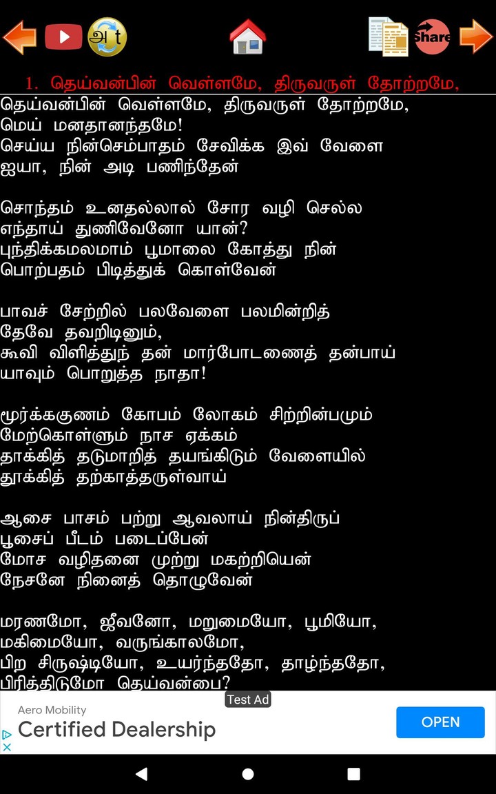 Chess Minis: Play & Learn, 3D screenshot image 14_Popularmodapk.com