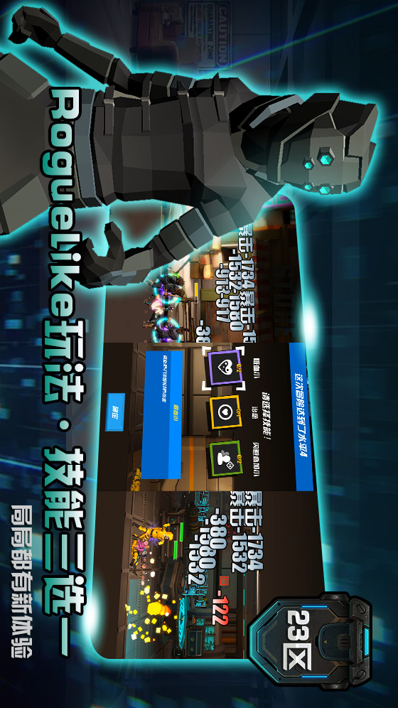 D23 screenshot image 3_Popularmodapk.com