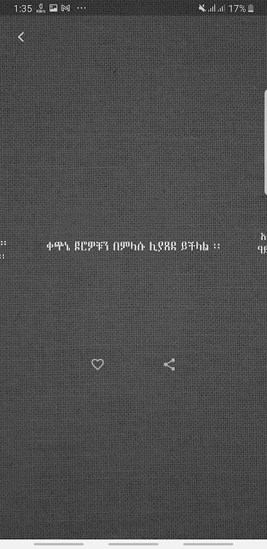 ጠቅላላ እውቀት - General Knowledge screenshot image 7_Popularmodapk.com