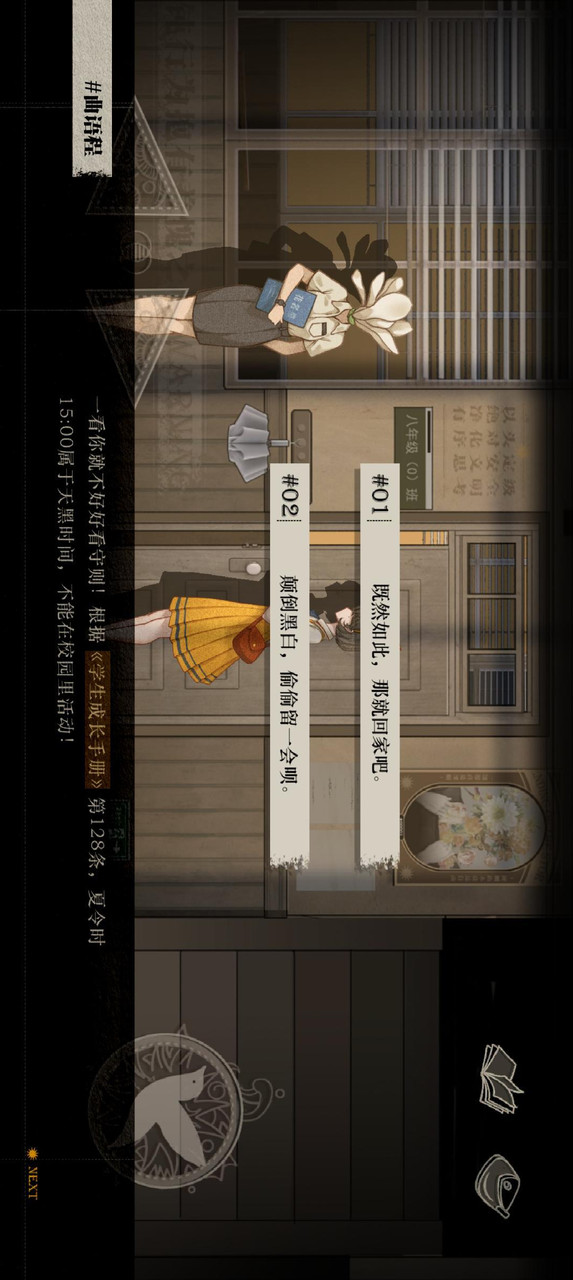 Lost: hitherto(no ads) screenshot image 15_Popularmodapk.com