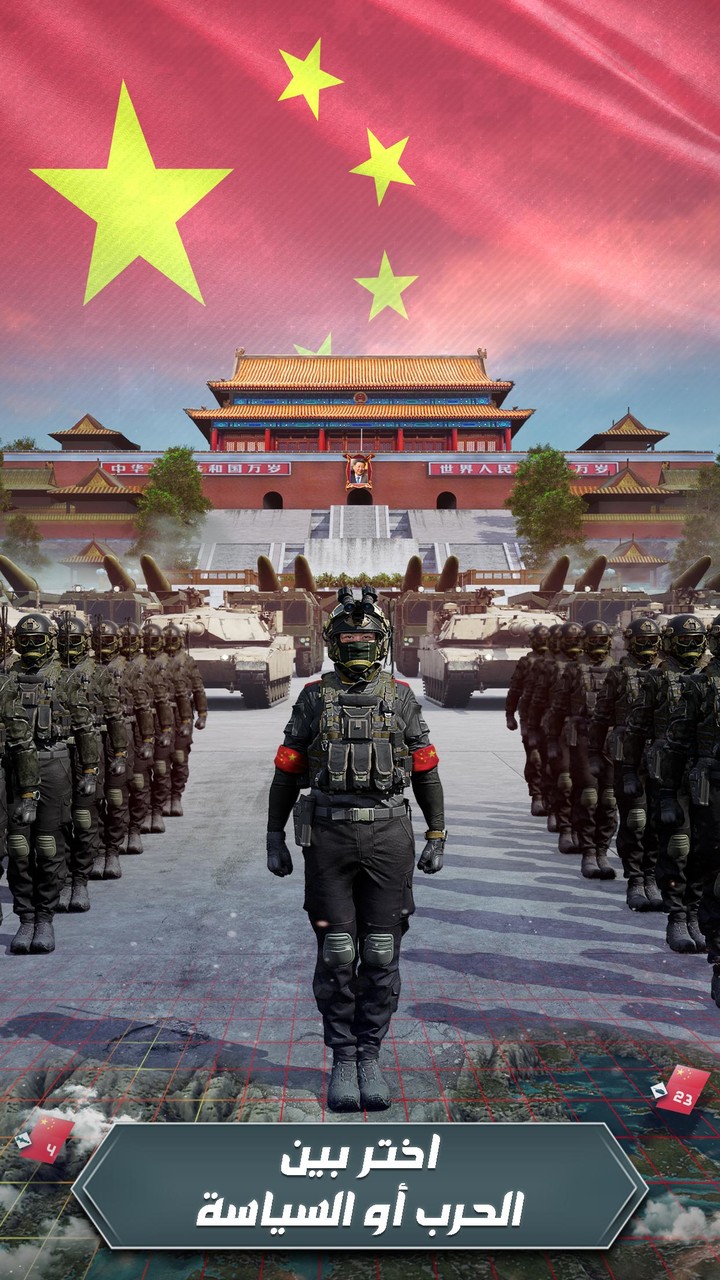 الجنرال | الحرب العالمية screenshot image 3_Popularmodapk.com