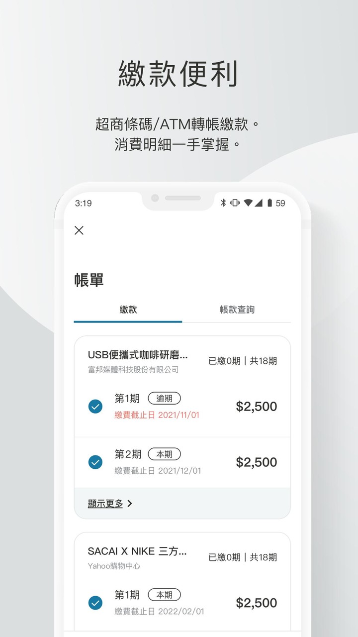 zingala銀角零卡 screenshot image 8_Popularmodapk.com