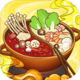Hot pot shop on Xingfu Road(demo)<span>(beta)</span>3.6.0_Popularmodapk.com
