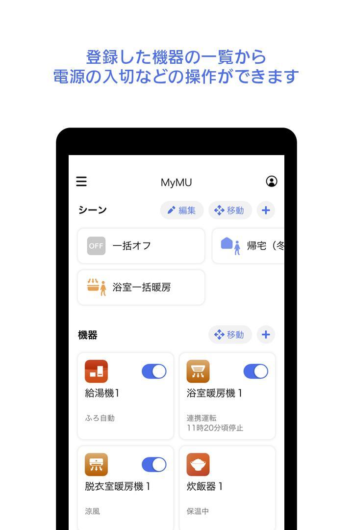 MyMU screenshot image 2_Popularmodapk.com