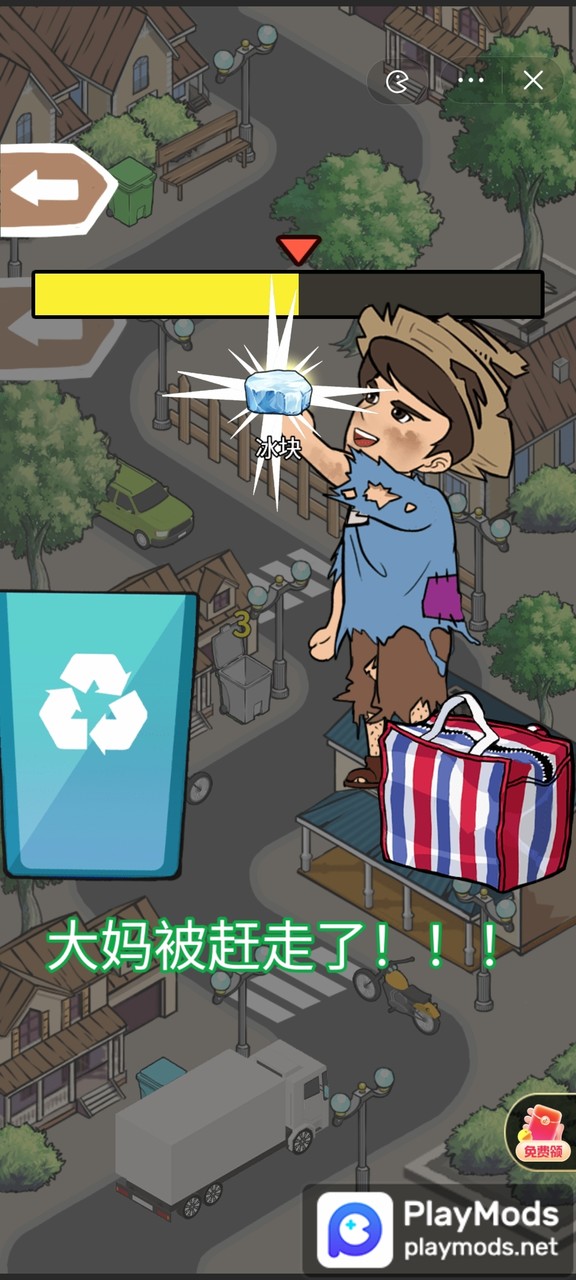 一剑开天门<span>(No Ads)</span> screenshot image 1_Popularmodapk.com