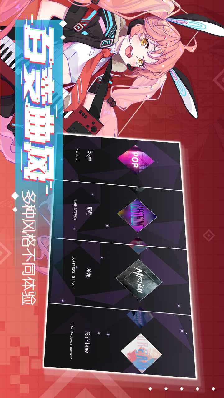 Melody screenshot image 17_Popularmodapk.com