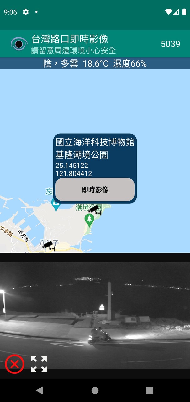 亚青:雨的故事汉化破解版（十八汉化组）<span>(mod)</span> screenshot image 7_Popularmodapk.com