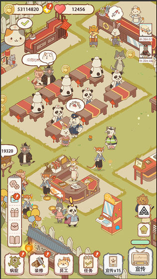 Zoo Hospital(no watching ads to get Rewards) screenshot image 1_Popularmodapk.com