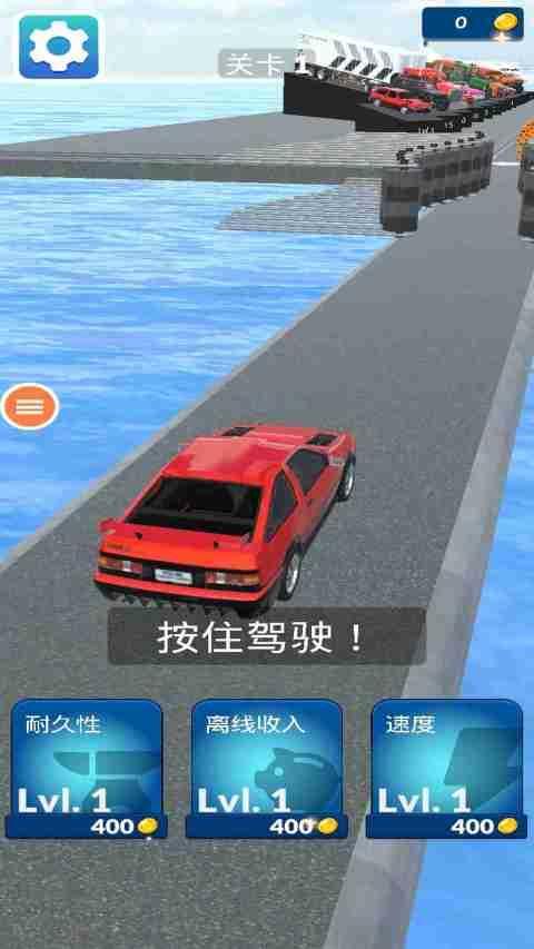干掉其它车 screenshot image 3_Popularmodapk.com