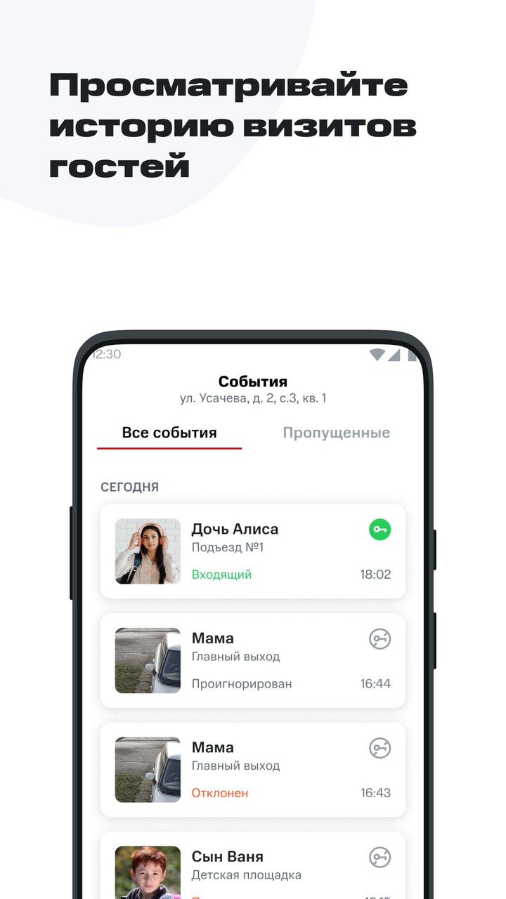 VDome screenshot image 5_Popularmodapk.com