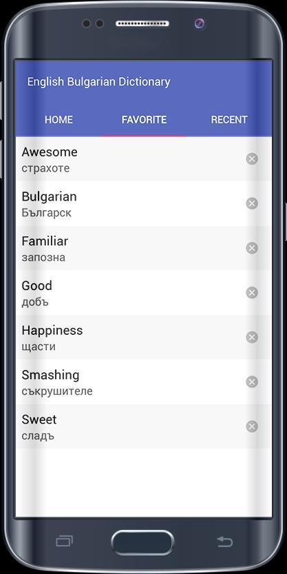 English To Bulgarian Dictionar screenshot image 29_Popularmodapk.com
