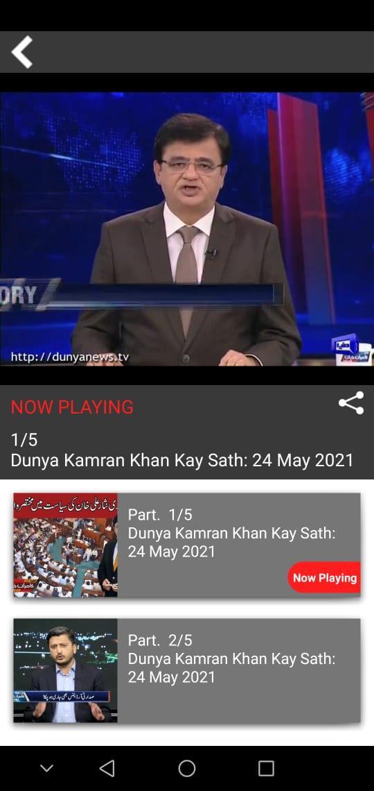 DUNYA NEWS - DUNYA TV screenshot image 11_Popularmodapk.com