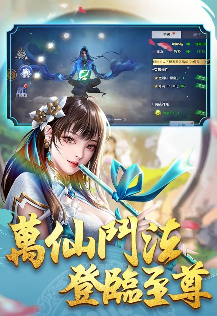 幻境緣 screenshot image 1_Popularmodapk.com