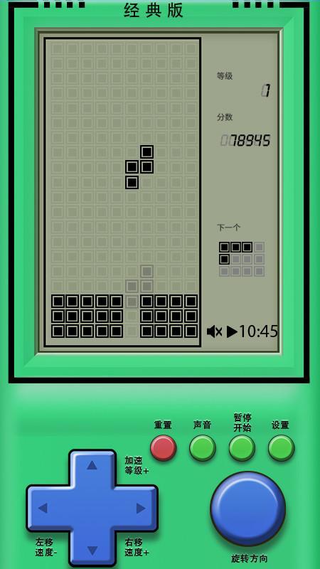 俄罗斯方块游戏 screenshot image 3_Popularmodapk.com