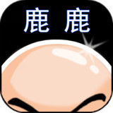 鹿鹿大迹神破解版<span>(mod)</span>2.1_Popularmodapk.com