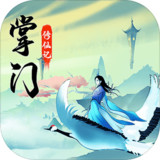 掌门修仙记1.0_Popularmodapk.com
