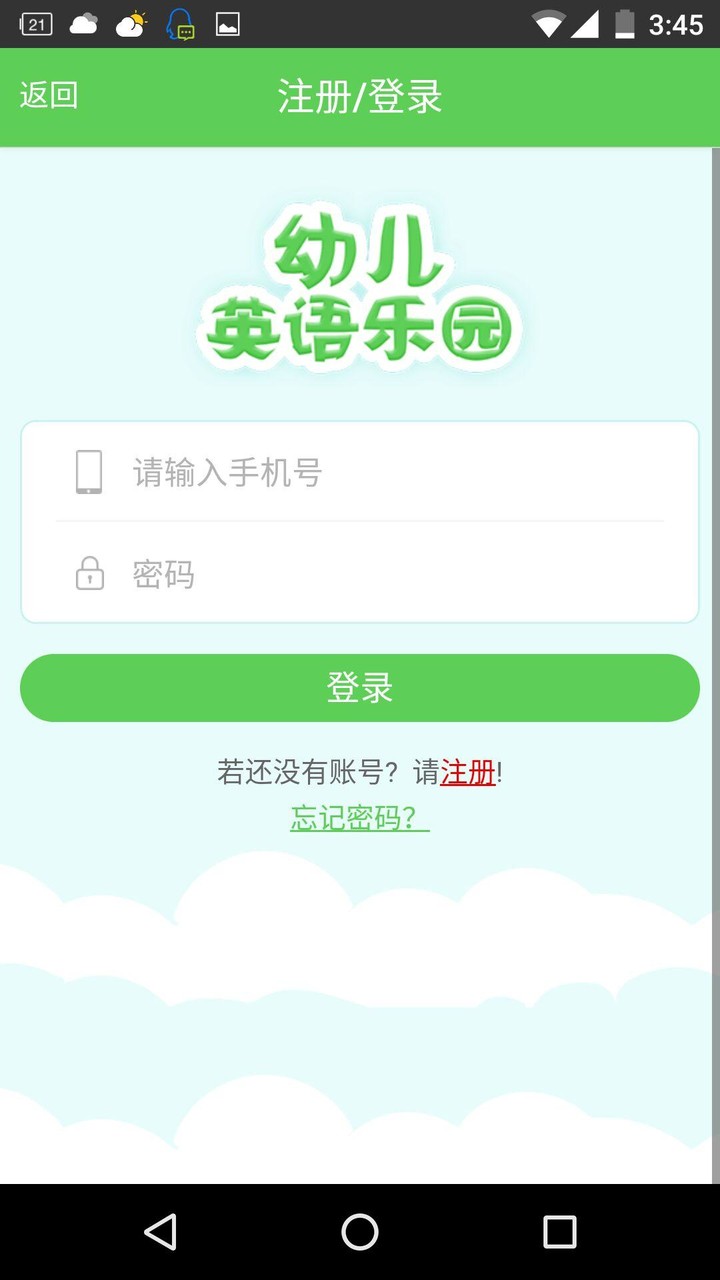 幼儿英语乐园 screenshot image 4_Popularmodapk.com
