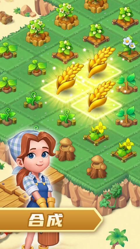 模拟农场 screenshot image 1_Popularmodapk.com