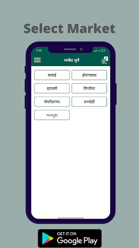 Gujarat Market Yard Bhav- APMC screenshot image 6_Popularmodapk.com