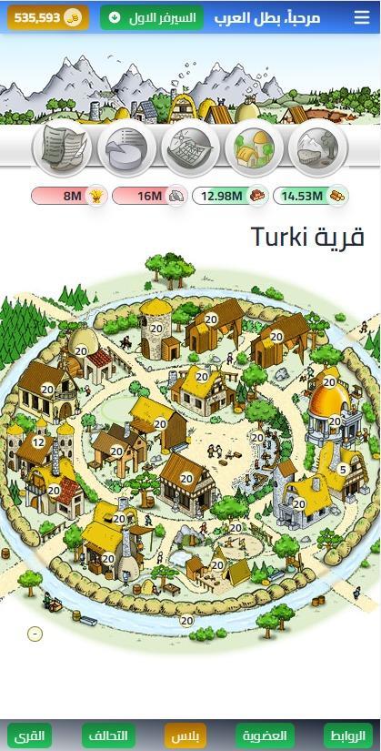 بطل العرب screenshot image 1_Popularmodapk.com