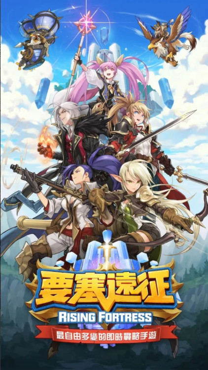 Rising Fortress screenshot image 1_Popularmodapk.com