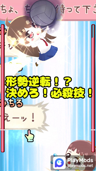 はずんでお昼バレー<span>(Unlock all characters)</span> screenshot image 4_Popularmodapk.com