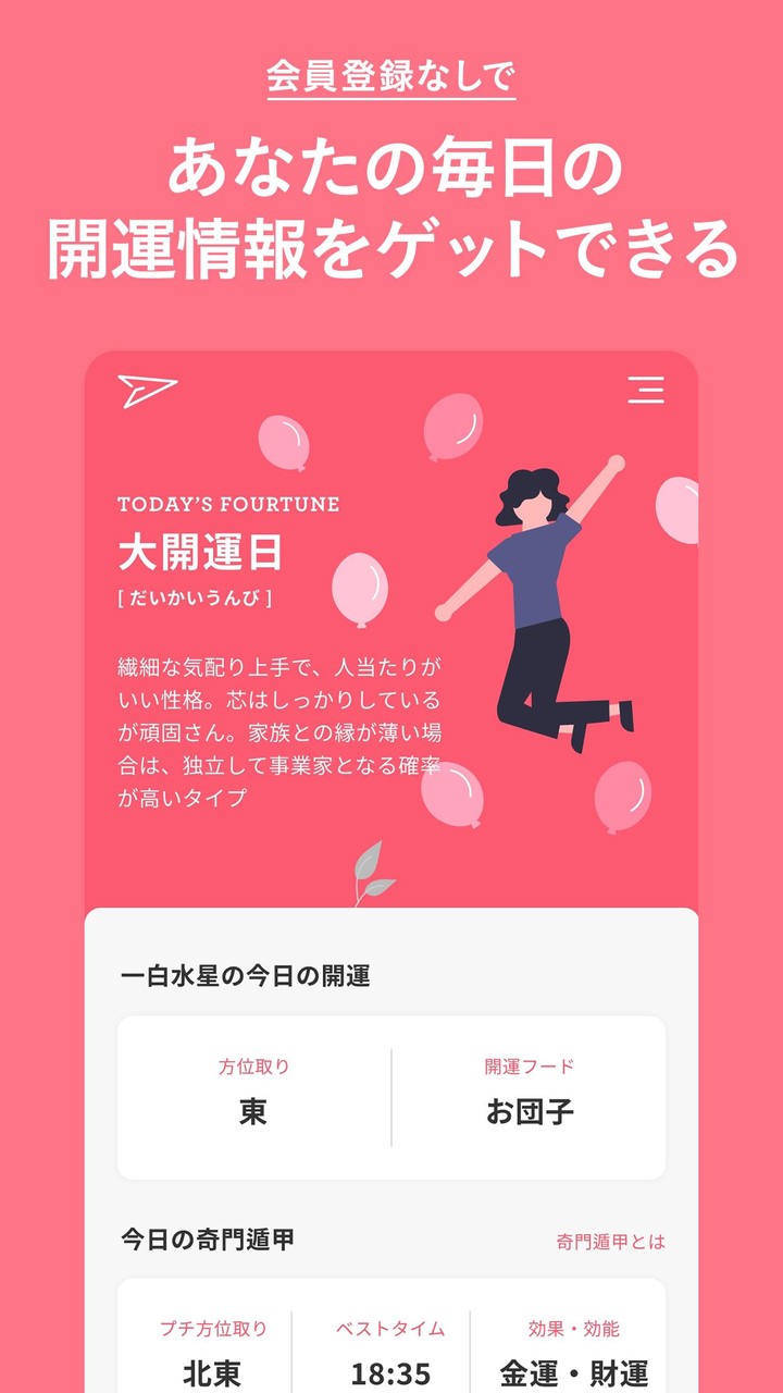 Houitrip screenshot image 1_Popularmodapk.com