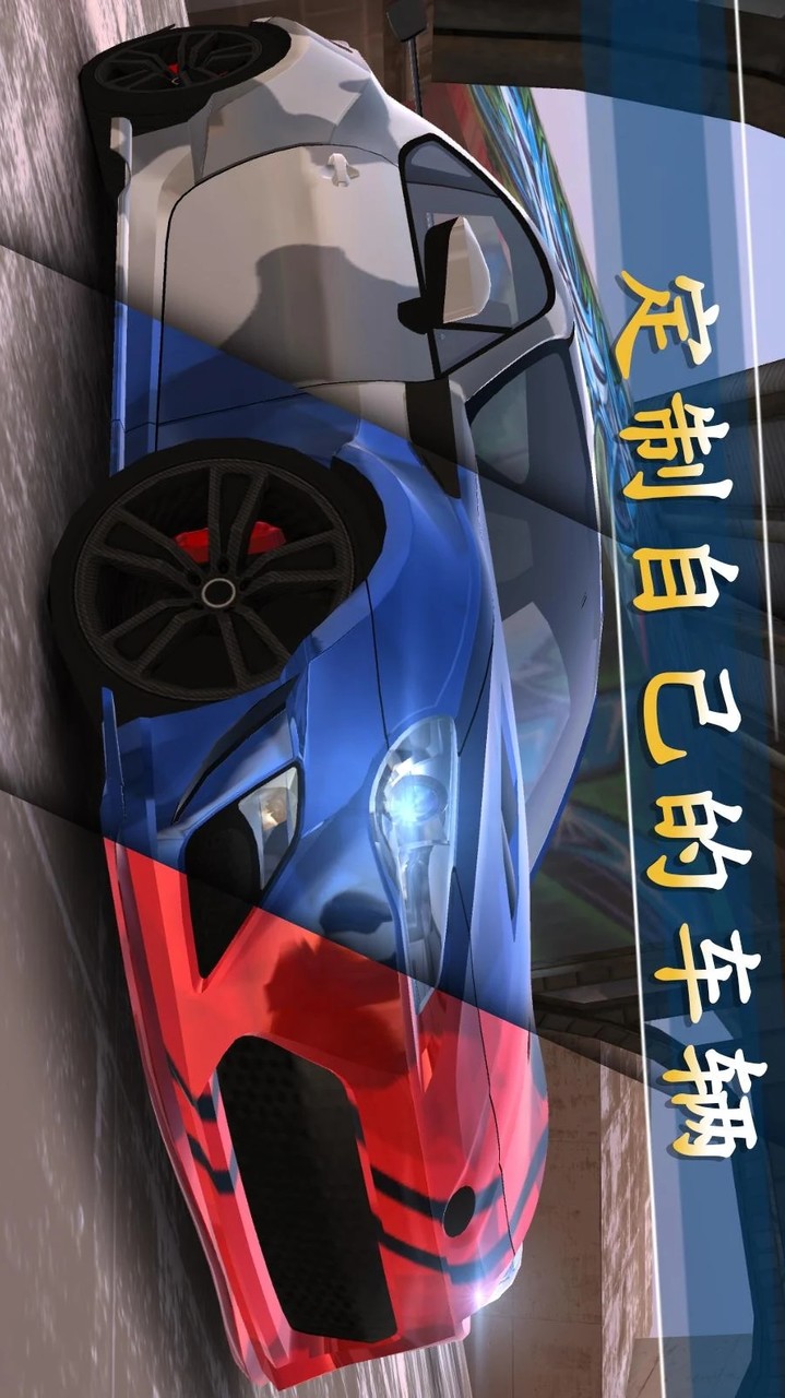 Real Car Parking 2017 screenshot image 1_Popularmodapk.com