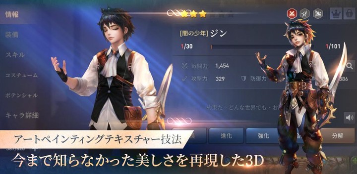 ベストリア戦記 screenshot image 2_Popularmodapk.com