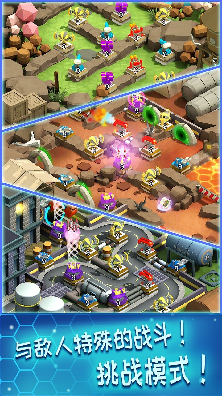 Turret Merge Defense(MOD) screenshot image 4_Popularmodapk.com