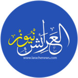 العرائش نيوز- larachenews21.0_Popularmodapk.com