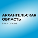 Архангельская обл. транспорт1.0.1_Popularmodapk.com