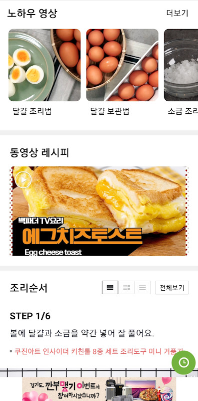 بيت كرز BreakTime screenshot image 2_Popularmodapk.com