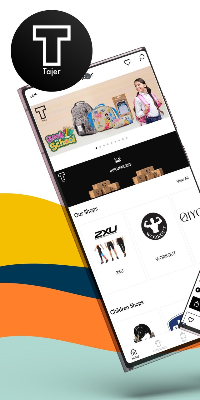 Tajer - تاجر screenshot image 4_Popularmodapk.com