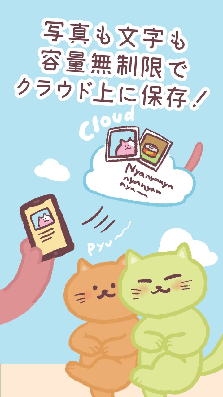 家族ダイアリー 〜交換日記アプリ〜 screenshot image 4_Popularmodapk.com