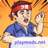 动脑我最牛<span>(No ads)</span>1.0_Popularmodapk.com