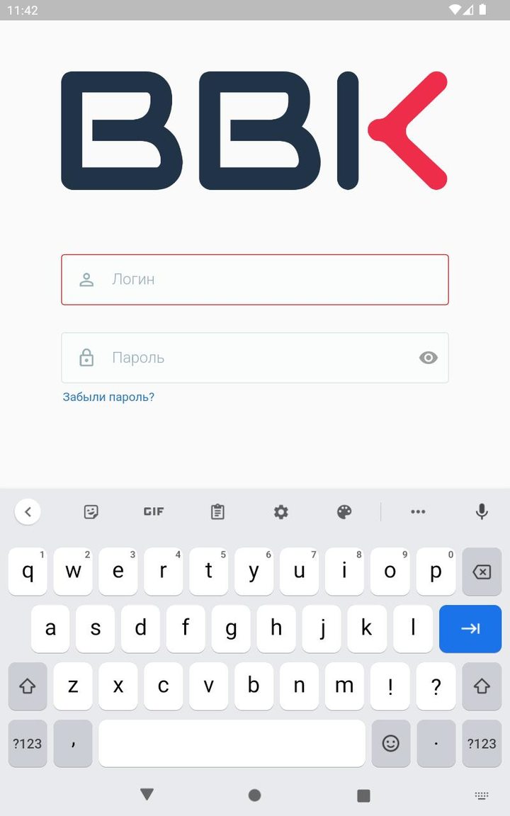 ВВК-телеком screenshot image 11_Popularmodapk.com