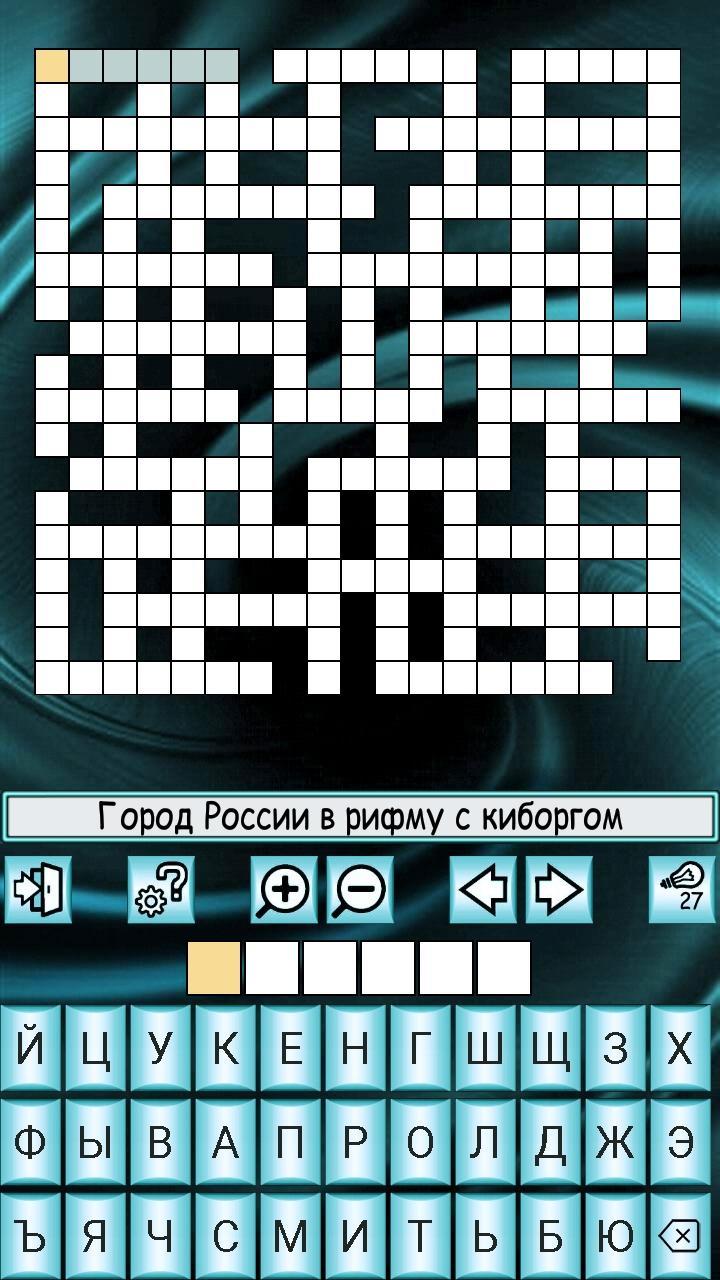 Кроссворды, кейворды и т.п. screenshot image 1_Popularmodapk.com