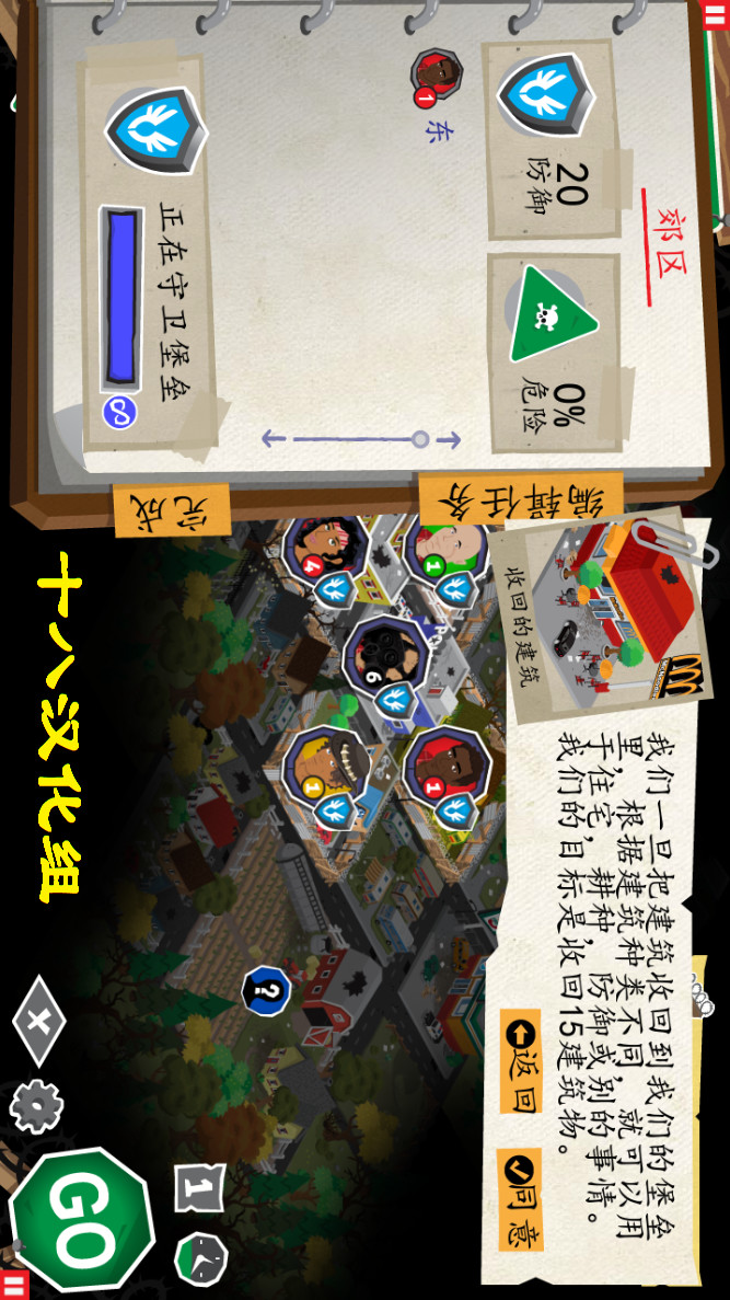 重建僵尸大陆汉化破解版<span>(mod)</span> screenshot image 2_Popularmodapk.com
