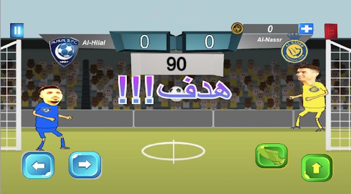 لعبة الدوري السعودي 2023 screenshot image 3_Popularmodapk.com