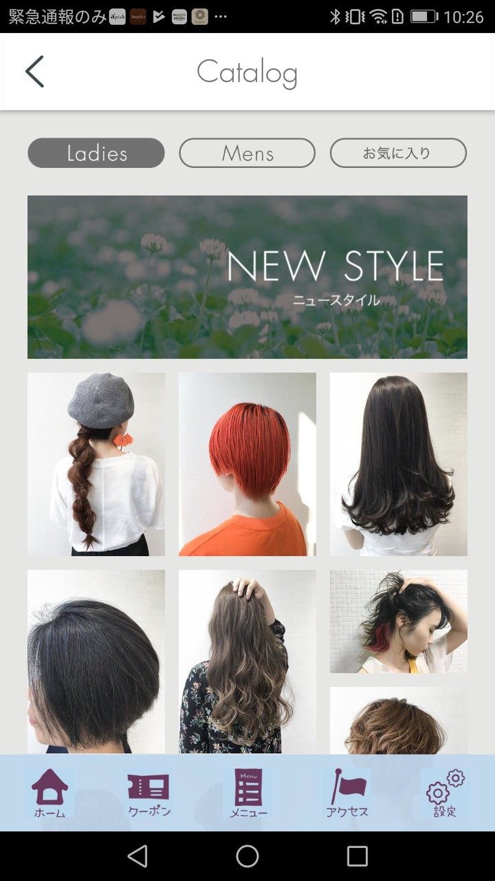 K・C GROUP screenshot image 3_Popularmodapk.com