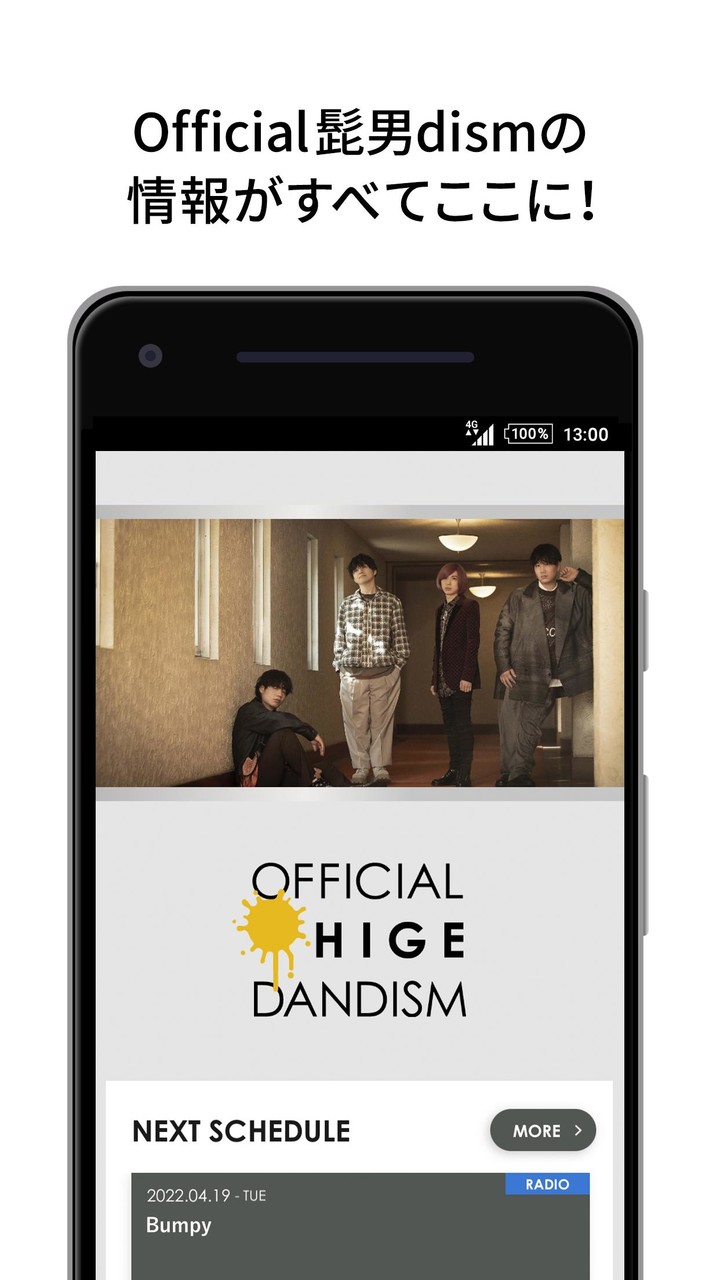 Official髭男dism screenshot image 3_Popularmodapk.com