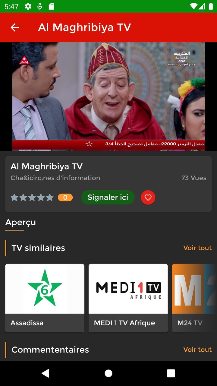 Maroc TV screenshot image 7_Popularmodapk.com