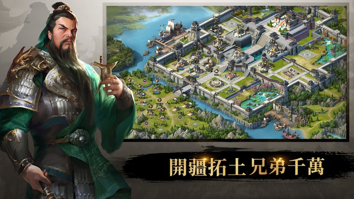 權與謀 screenshot image 2_Popularmodapk.com